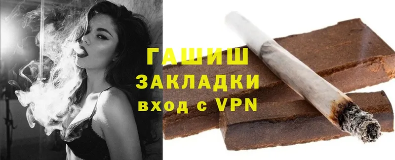 Гашиш hashish  купить наркотик  Аксай 