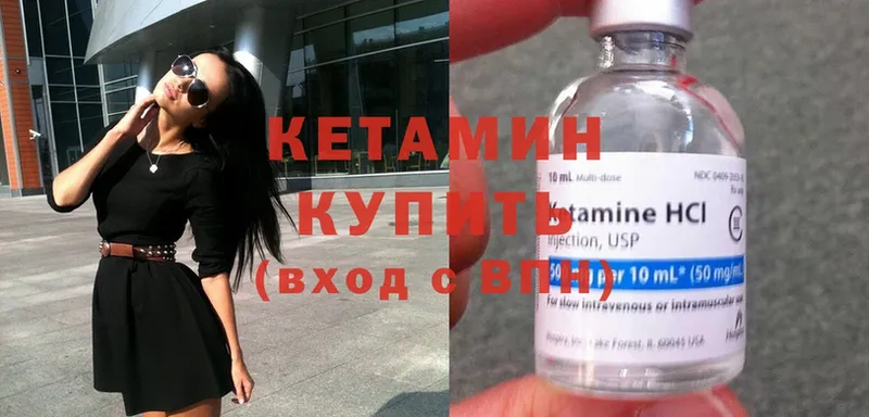 Кетамин ketamine  OMG tor  Аксай 