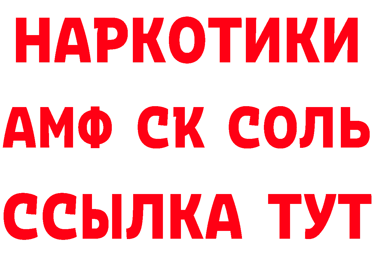 МЯУ-МЯУ мука ТОР shop гидра Аксай