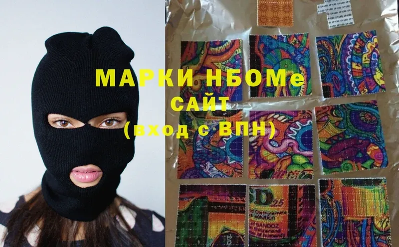 Марки N-bome 1,5мг  блэк спрут рабочий сайт  Аксай  наркота 